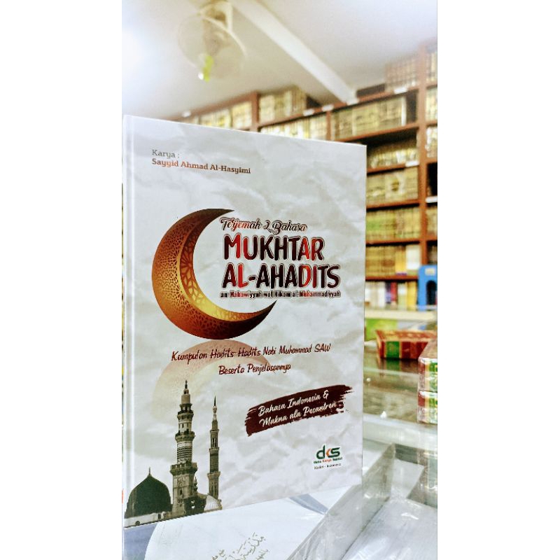 

buku terjemah kitab mukhtarul hadist 3 bahasa lux - hard cover
