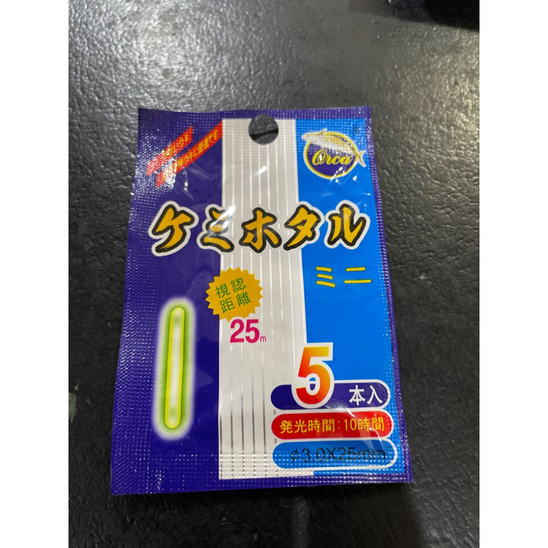 fosfor/lightstick/starlite orca isi 5