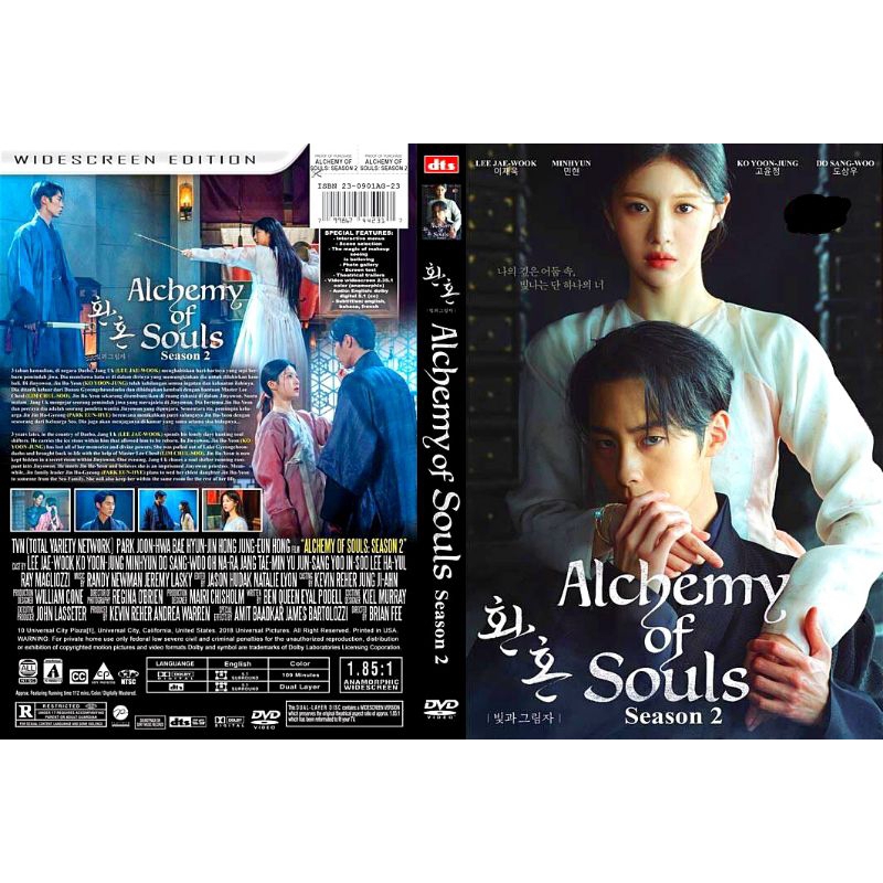 DVD SERIAL ALCHEMY OF SOULS SEASON 2