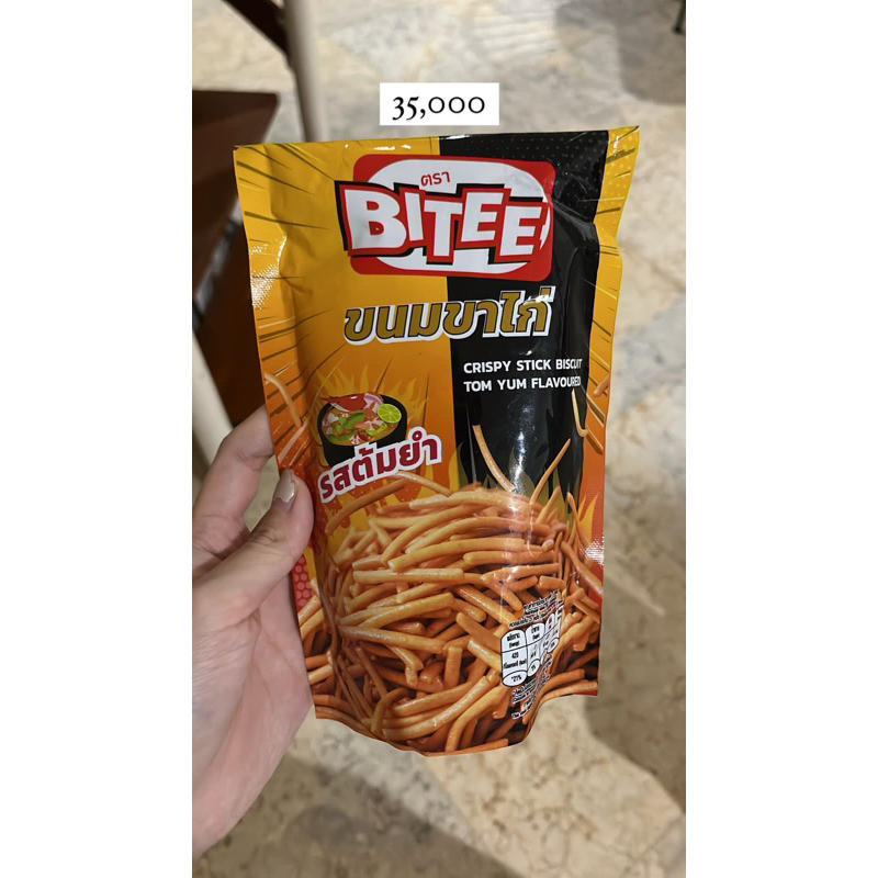 

Bitee Stick Tom Yum