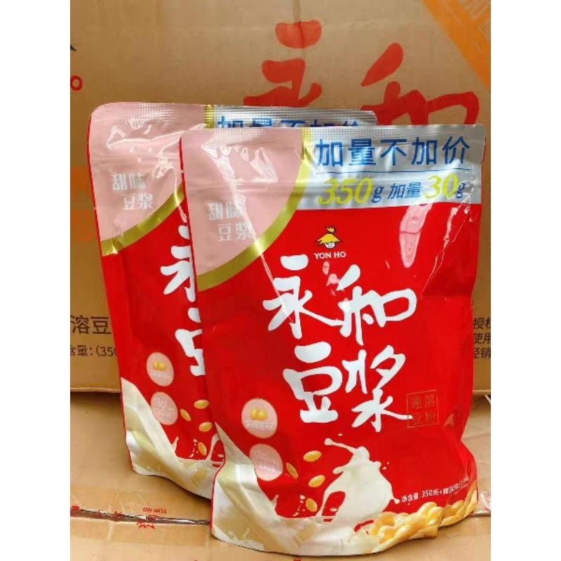 

susu kacang soybean powder sweet soybean powder 350g / 永和豆浆粉甜豆浆 sebungkus 350g(12 bungkus)