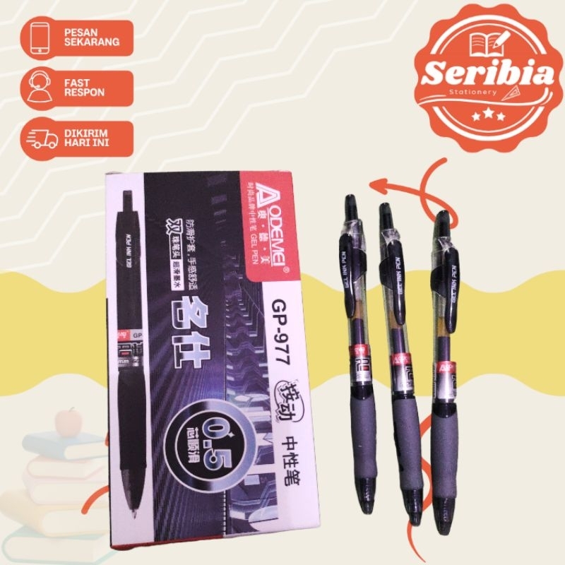 

BALLPOINT INK GEL AODEMEI GP-977