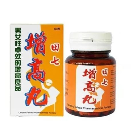 

TIENCHI ZHENG GOO WAN 60 PIL OBAT TINGGI GROW UP TIEN CHI