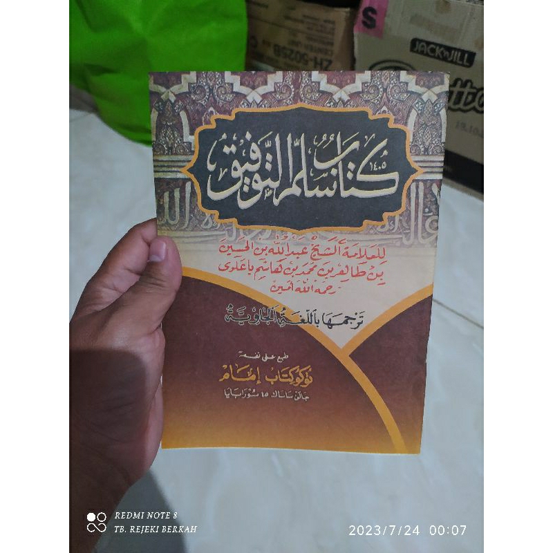 sulamut taufiq makna jawa pegon sulamut taufik makna jawa pegon sulam taufik makna pegon sulam taufi