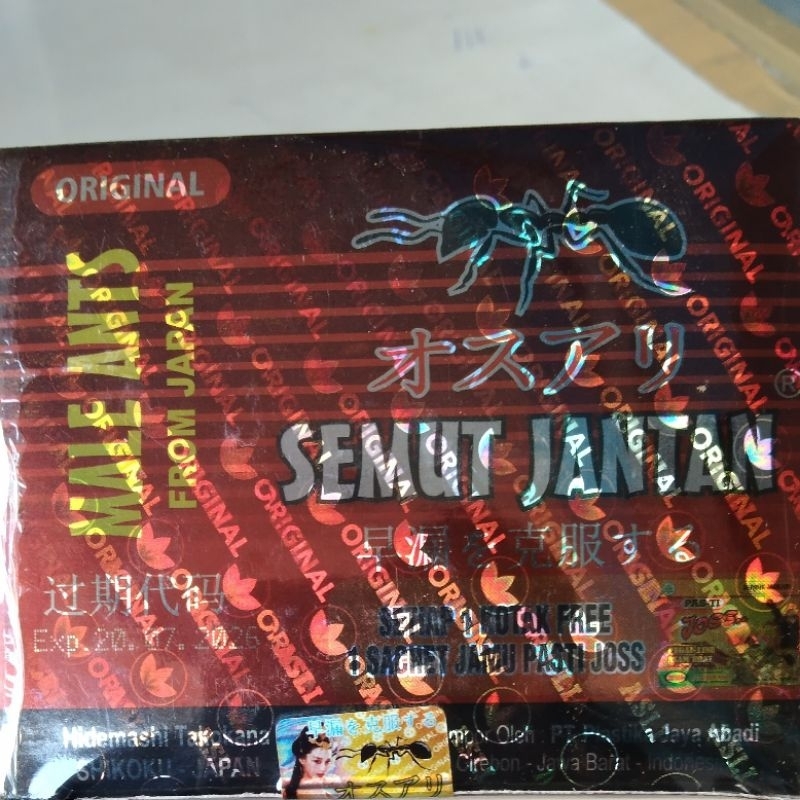 pil semut jantan