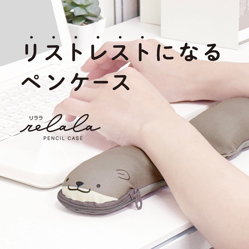 

Kutsuwa Relala Pencil Case Animal Hand Wrist Rest Kotak Pensil Sandaran Tangan Limited Edition