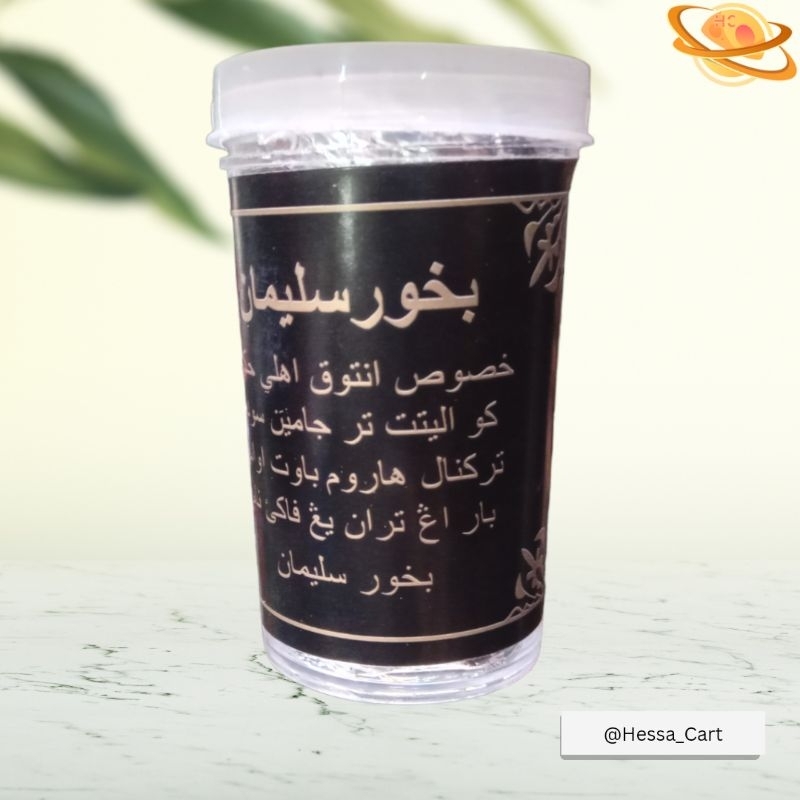 Buhur sulaiman cover hitam segi empat buhur pengharum ruangan bukhur sulaeman