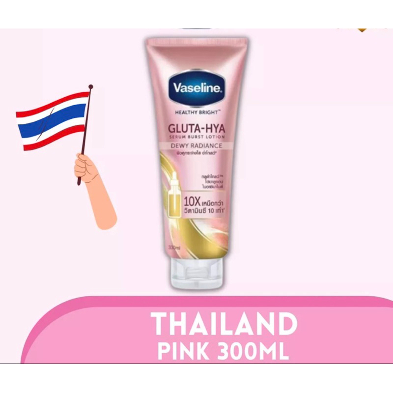 VASELINE jumbo HEALTHY BRIGHT GLUTA-HYA DEWY RADIANCE (PINK)