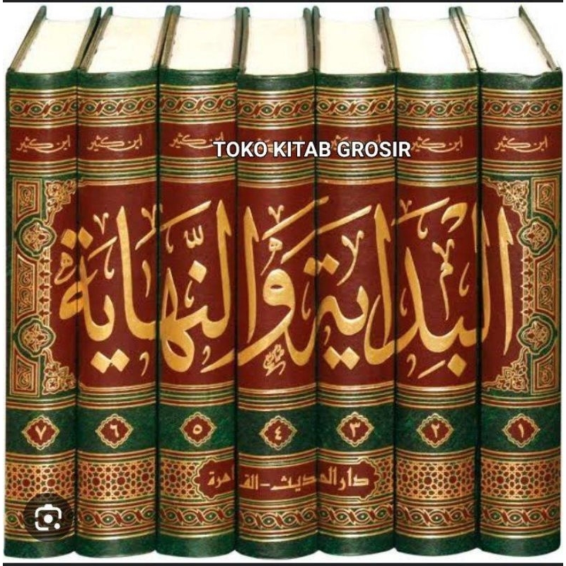 

AL BIDAYAH WAN NIHAYAH البداية و النهاية