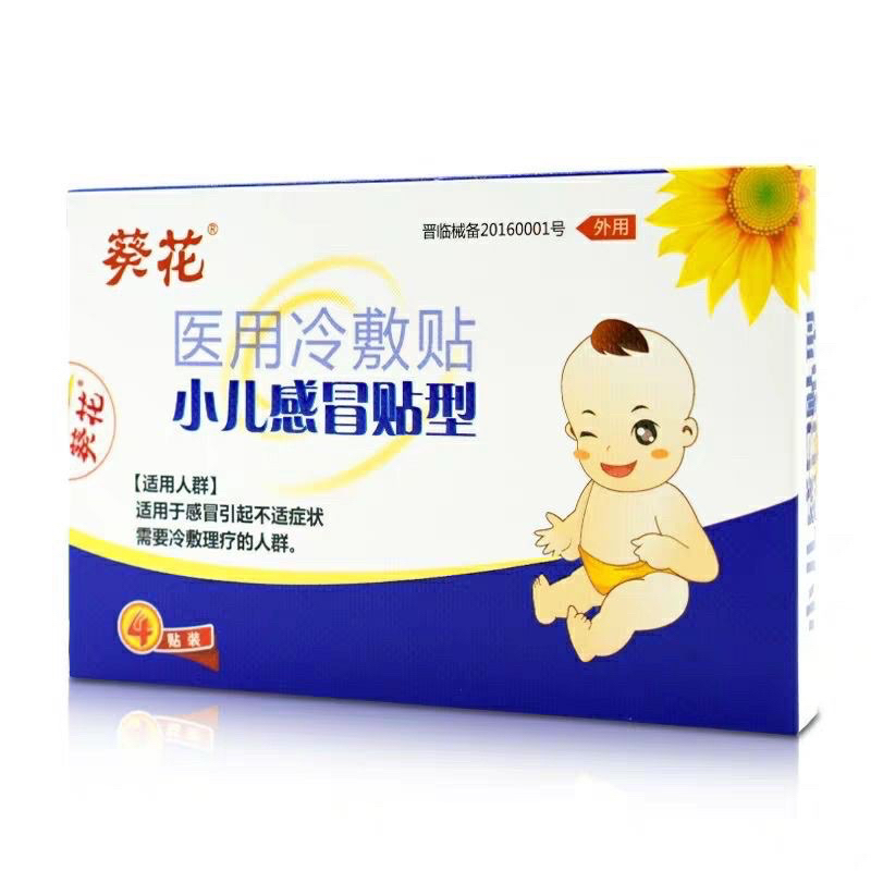 OOBABYPKU koyo flu / pilek bayi | penghangat pelancar pernapasan batuk pilek obabypku