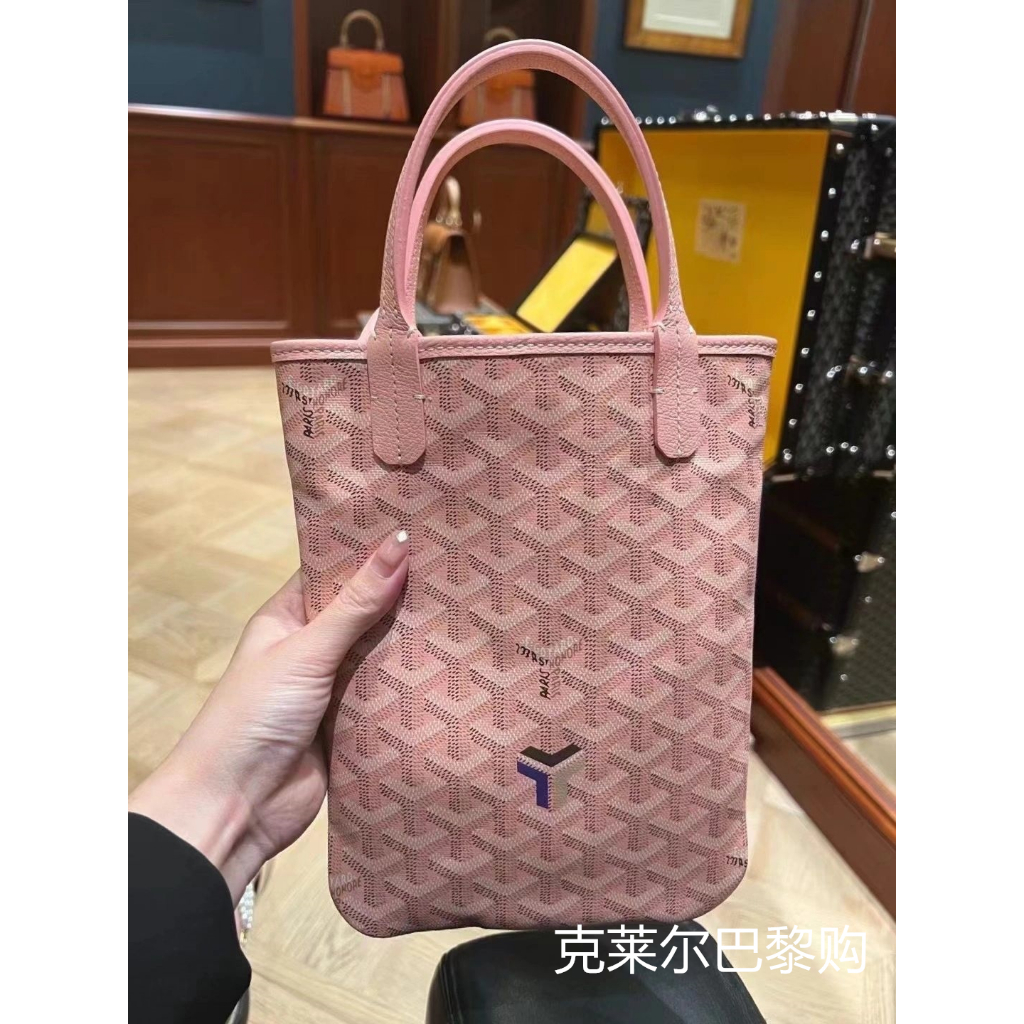 Goyard Poitiers Tas Tote Mini Membeli tas tasnya Sebuah kantong wanita bahu