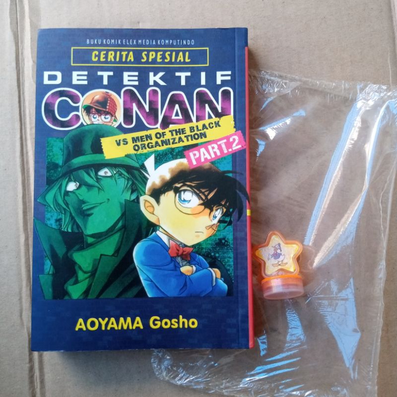 (nonsegel) detektif conan vs men of the black organization part 2 - aoyama gosho