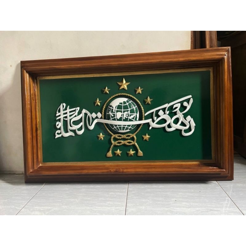 Kaligrafi ukiran Nahdlatul ulama (NU) 100x60 cm