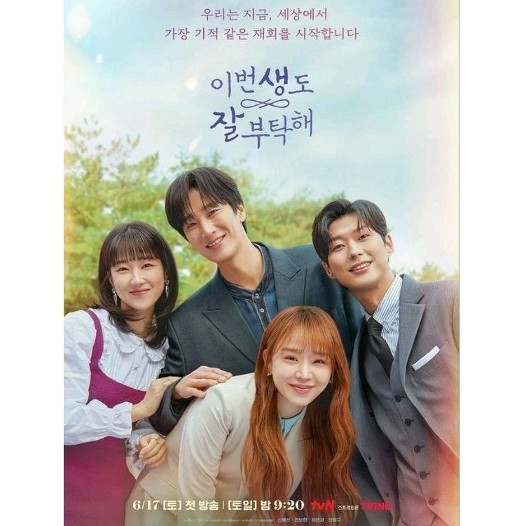 See You in My 19th Life (2023) 540p