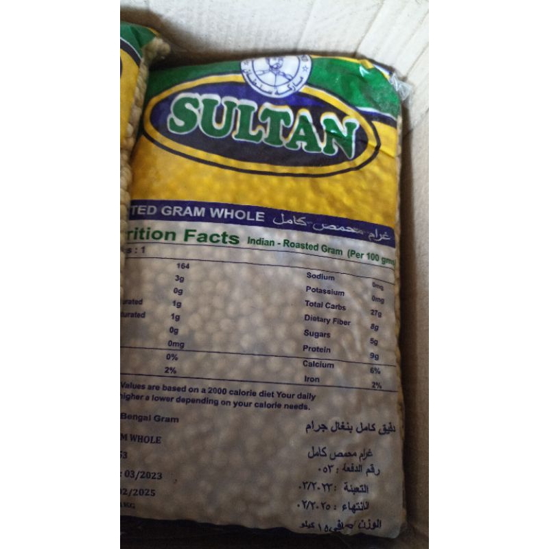 

KACANG ARAB SULTAN uk. 1kg