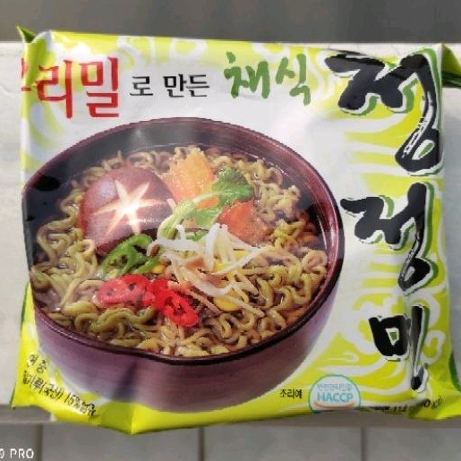 Mie Instan Korea Vegan & Vegetarian