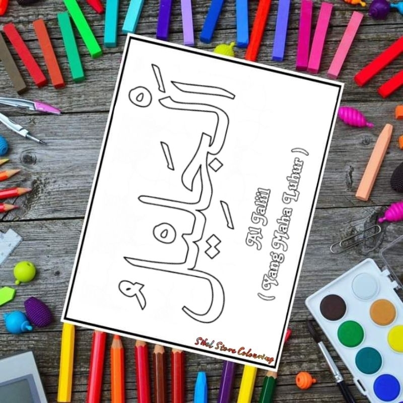 

Kertas Mewarnai Gambar Anak Asmaul Husna Part III (41 - 60 Asmaul Husna) / Kertas Gambar