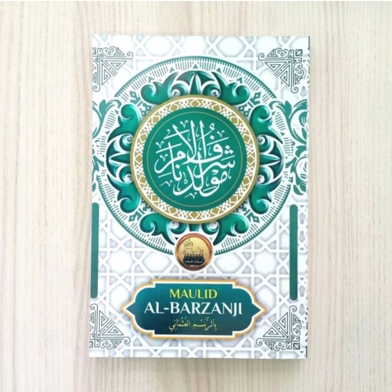 MAULID SYAROFUL ANAM ALBARZANJI MENARA KUDUS MAULID AL-BARZANJI KITAB MAULID BERJANJI