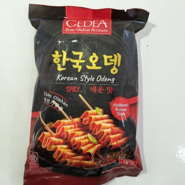 

CEDEA KOREAN STYLE ODENG (Spicy/480 Gram)