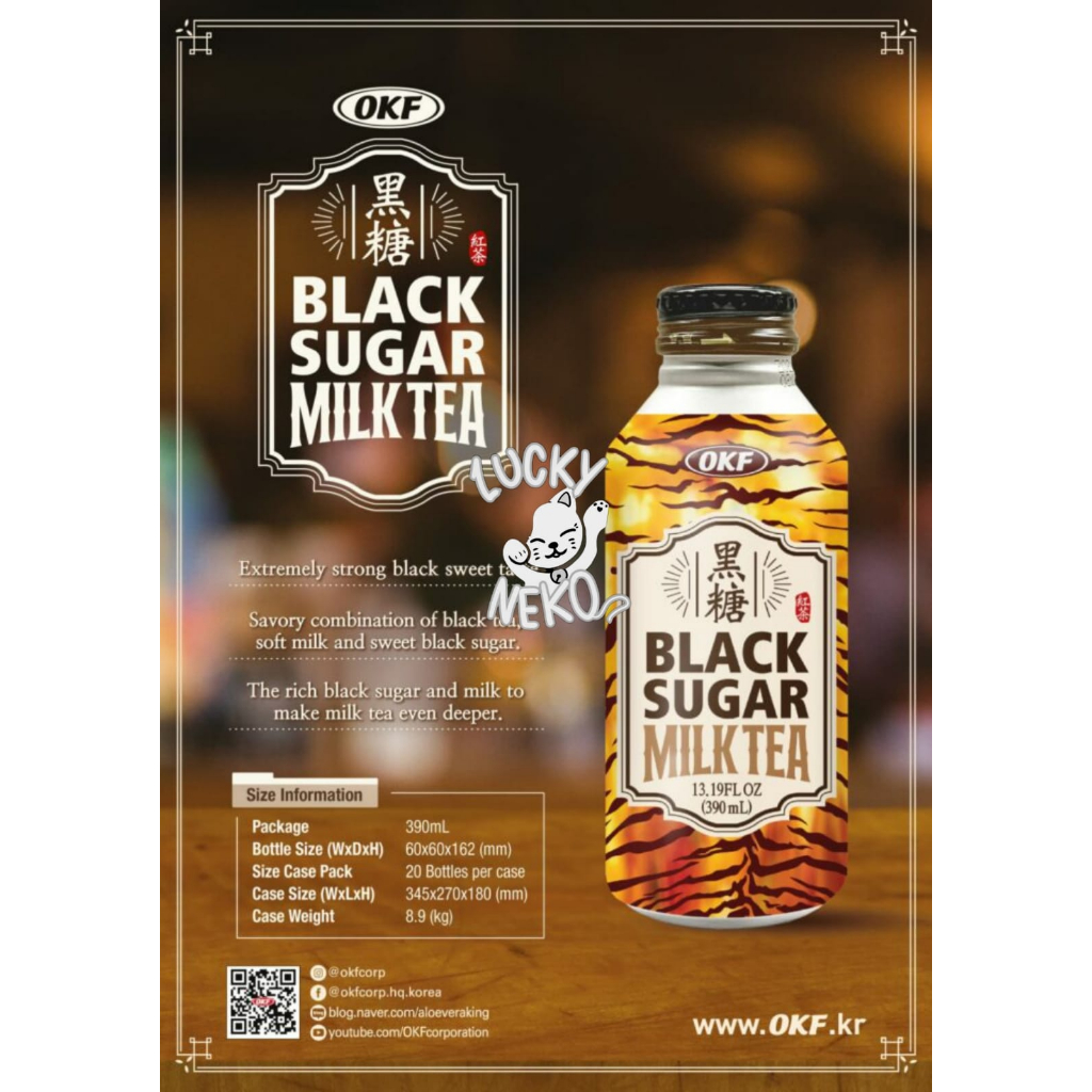 OKF Black Sugar Milk Tea / kopi korea / minuman korea / kopi import / kopi siap minum