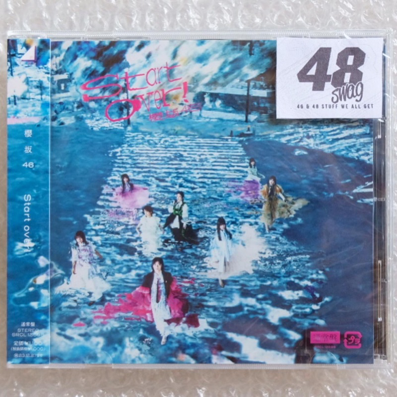 Sakurazaka46 6th Single - Start Over Type Regular (CD Only) Sealed