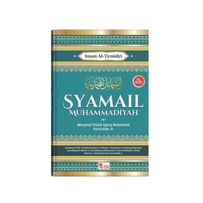 BUKU SYAMAIL MUHAMMADIYAH IMAM AT TIRMIDZI ORIGINAL