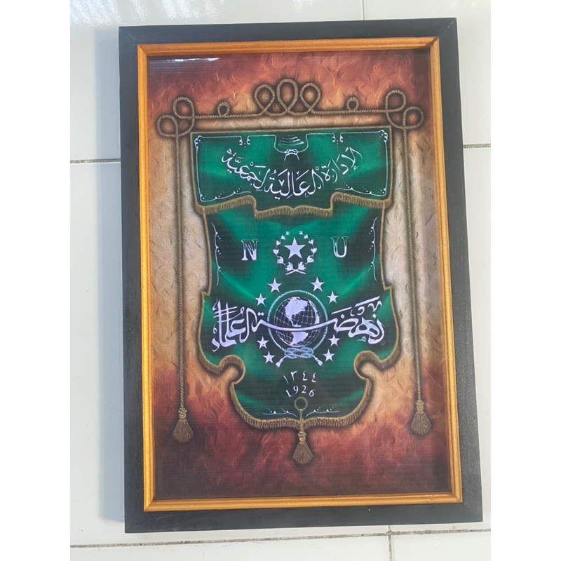 Hiasan Dinding cetak Poster Logo NU plus bingkai
