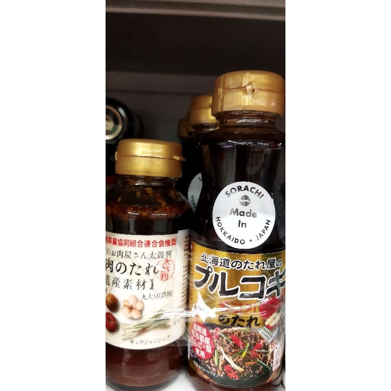 

PAKET SORACHI BBQ MEAT