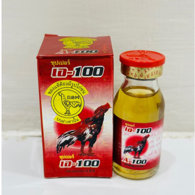 A100 - Obat Ayam ( 15ml )