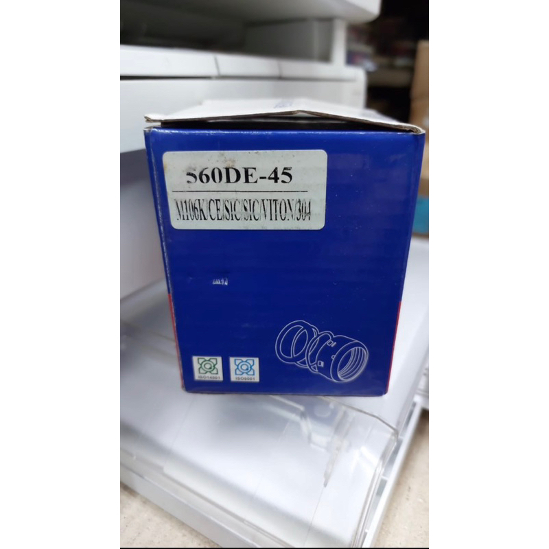 Mechanical seal VITON 560DE-45