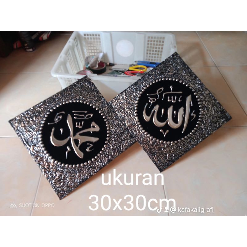 Sepasang Allah Muhammad timbul Silver