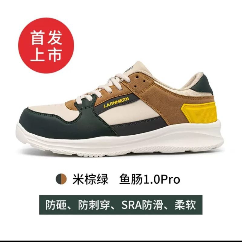 sepatu safety larnmern  beige sport