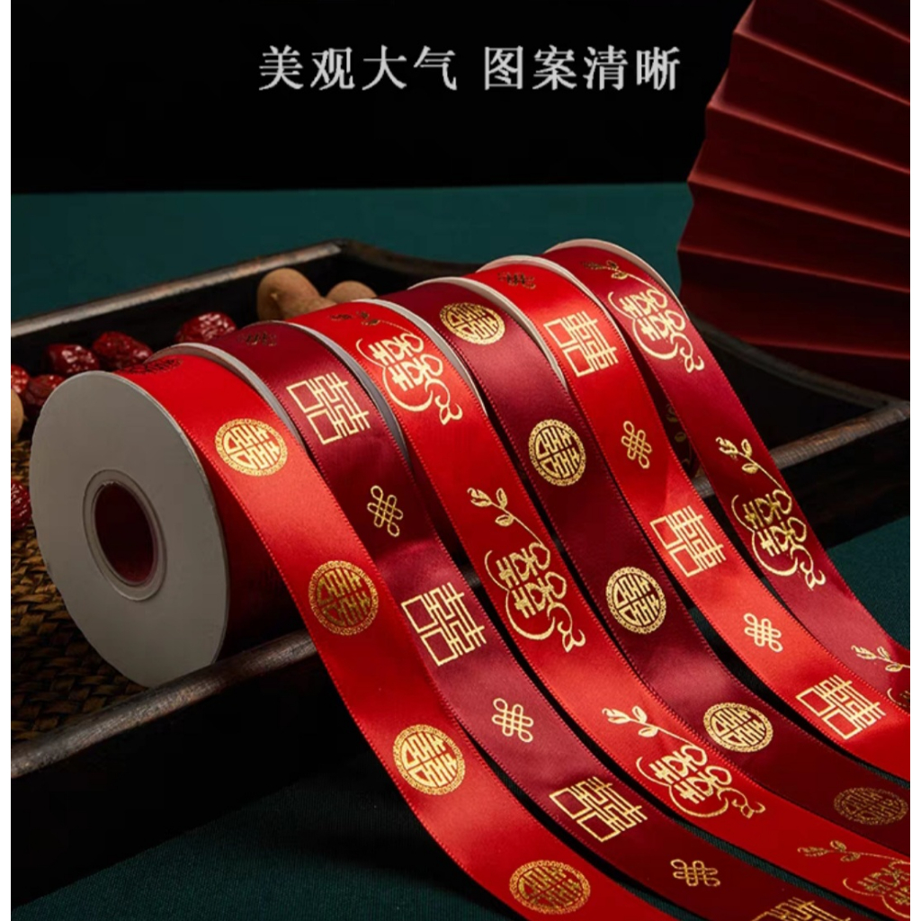 

Pita Kain Merah roll untuk Sangjit Shuangxi Panjang 22m/Roll