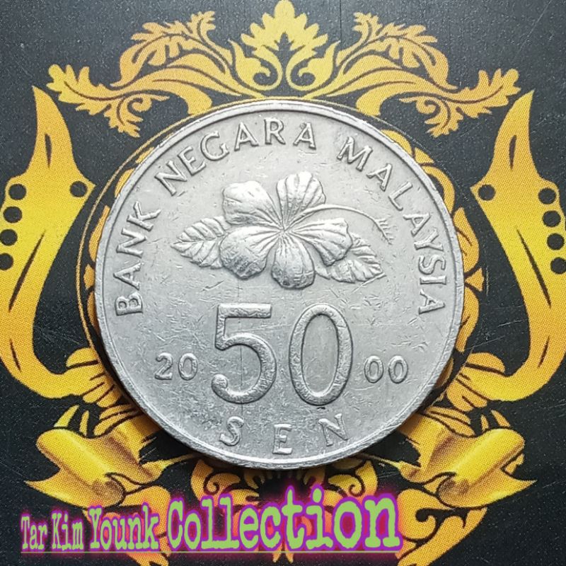 KM020 Koleksi 50 Sen Malaysia Seri Layang Tahun 2000