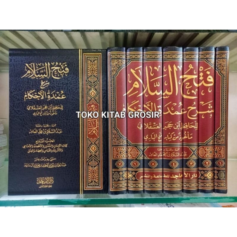 

فتح السلام شرح عمدة الأحكام 1/7 fathu salam syarah umdatul ahkam