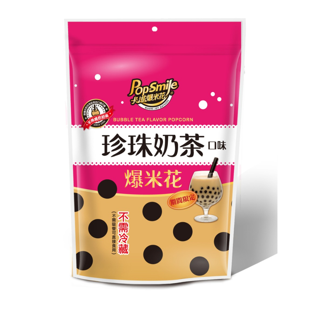 

PopSmile Popcorn Bubble Tea Flavour Popcorn 80gr Pop Smile