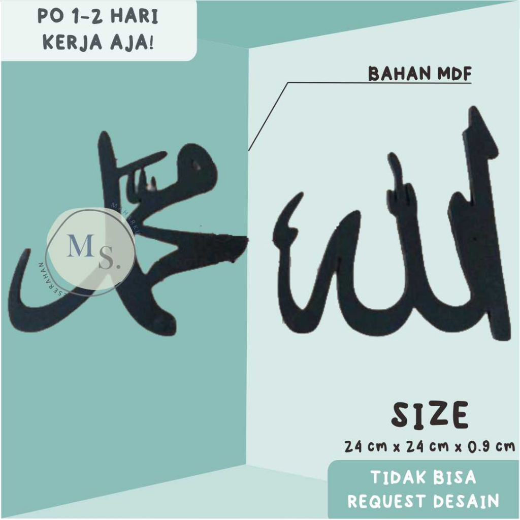 READY Hiasan Dinding Kaligrafi Kayu Lafadz Allah Muhammad TERLARIS