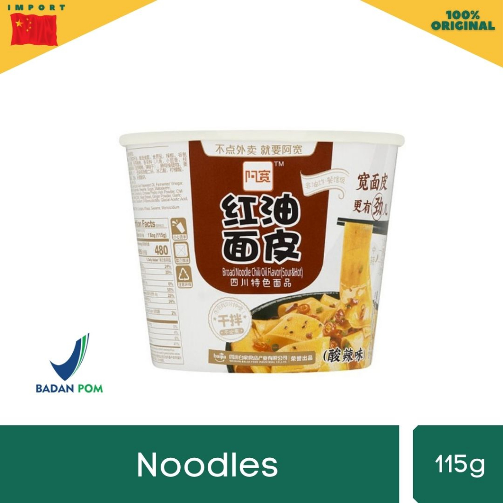 Akuan Broad Noodle Chili Oil Flavour (Hot & Sour) - Mie Lebar khas China