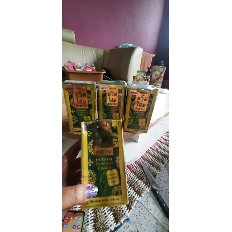 Skincare ginseng seaweed cream