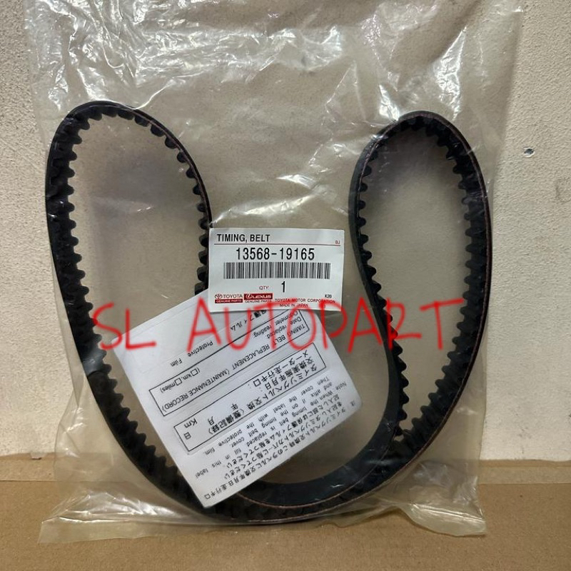 Timing belt toyota corolla se 2E starlet 1.3 1300cc new original