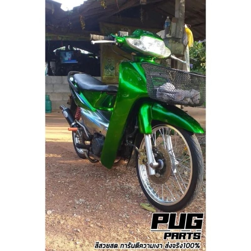 Custom Warna Full Body Honda Supra Fit Lama 2004 Warna Silver Hijau Daun