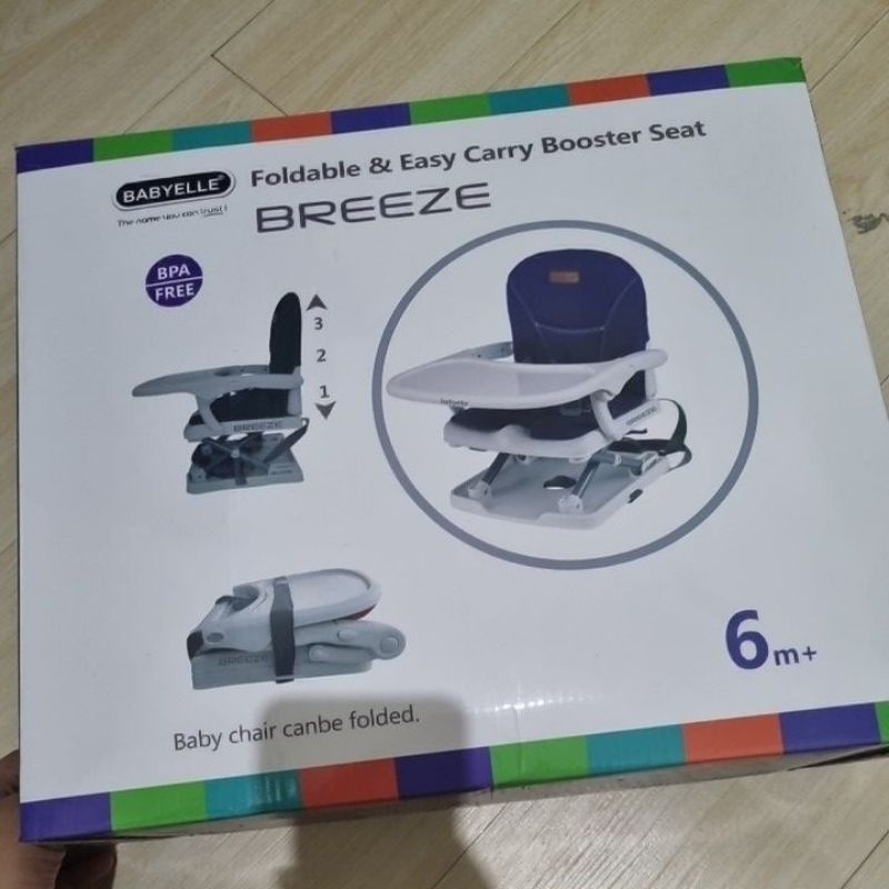 baby chair babyelle new