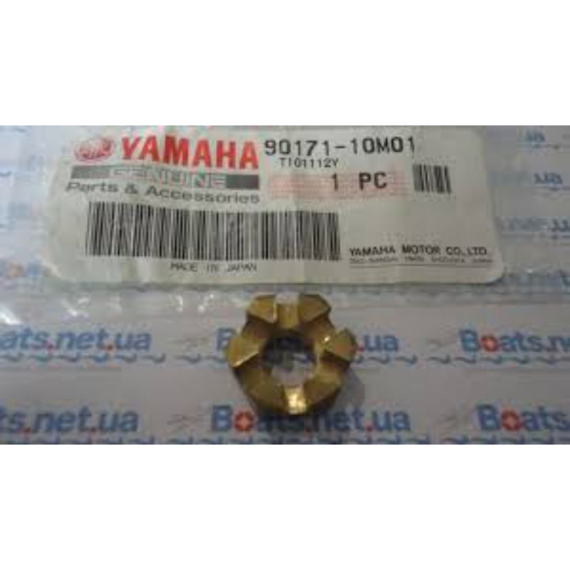 Nut, Castle / Nut Propeller Yamaha 15 PK 90171–10M01