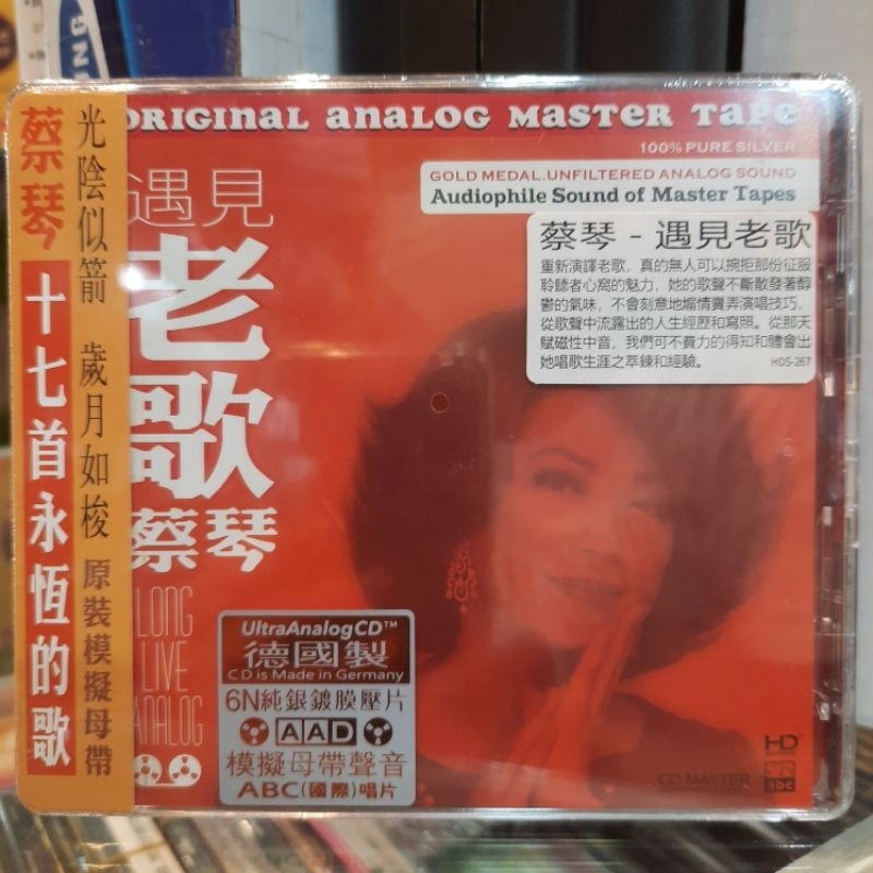 CD. TSAI QIN / TSAI CHIN LONG LIVE ANALOG