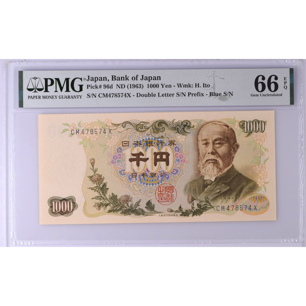 Uang 1000 Yen Jepang Japan 1963, Grade PMG 66 EPQ Gem UNC