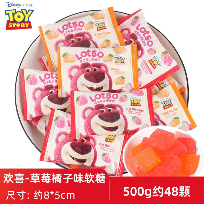 

[PRE-ORDER] LOTSO ORANGE STRAWBERRY GUMMY CANDY