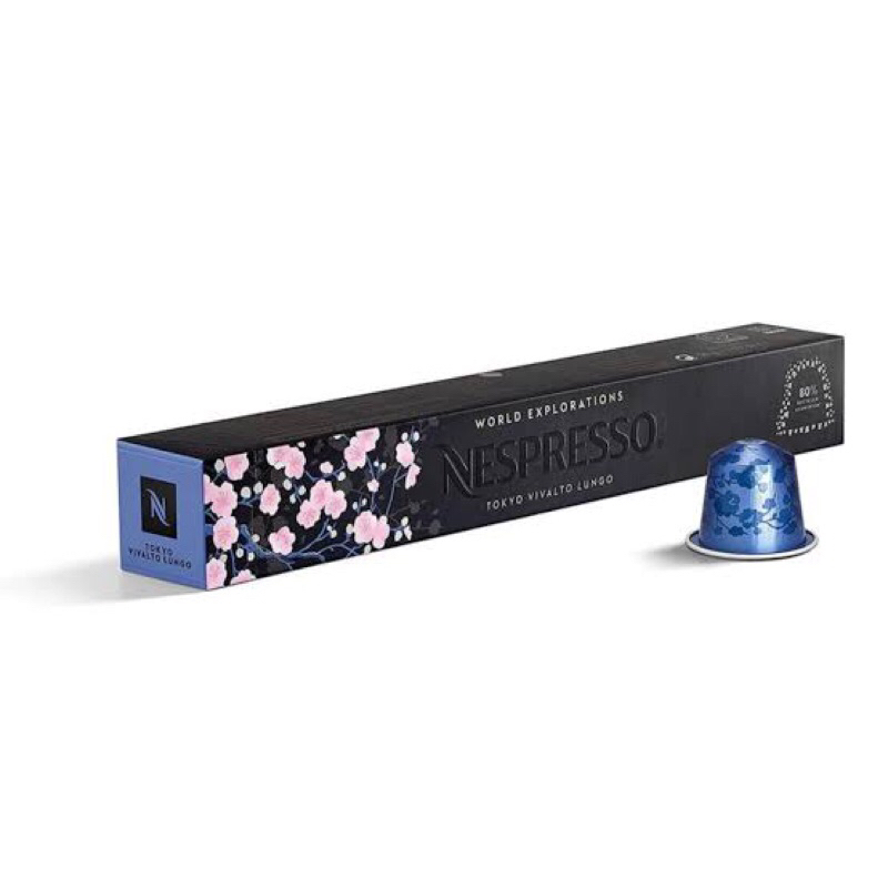 

Nespresso Tokyo Vivalto Lungo