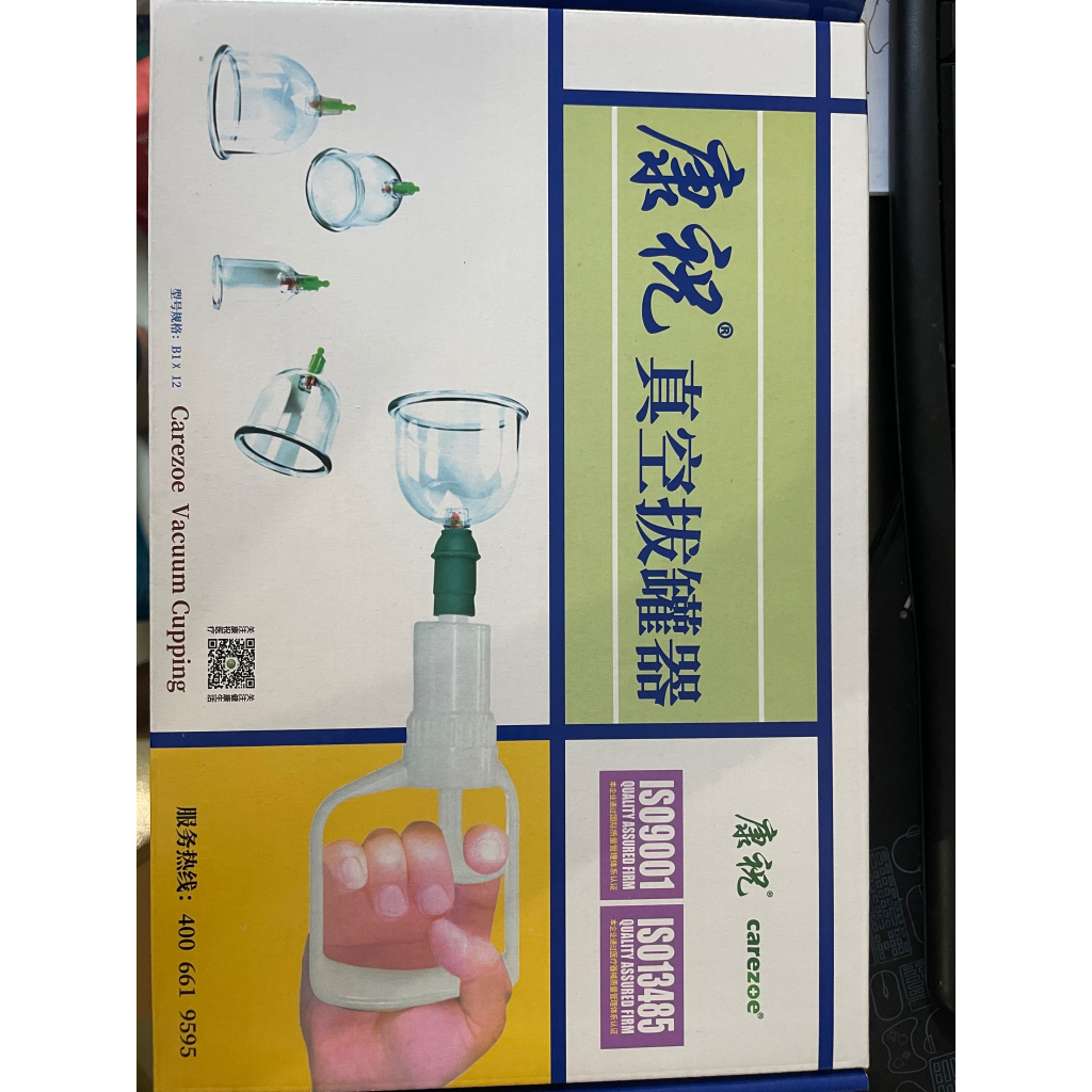 Alat bekam kangzhu kop isi 6 12 24 pcs