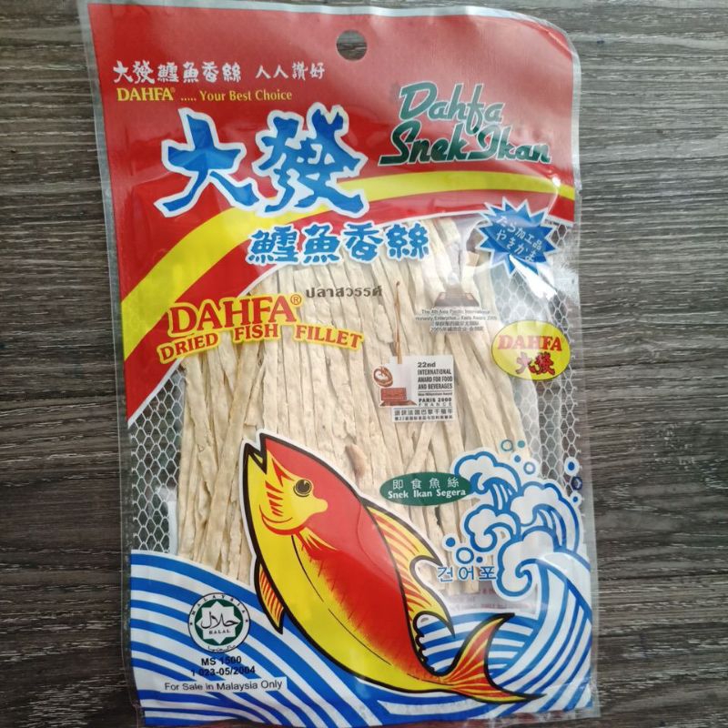 

Dahfa Snack Snek Ikan 30gr / Dried Fish Fillet / Snek Ikan halal Malaysia