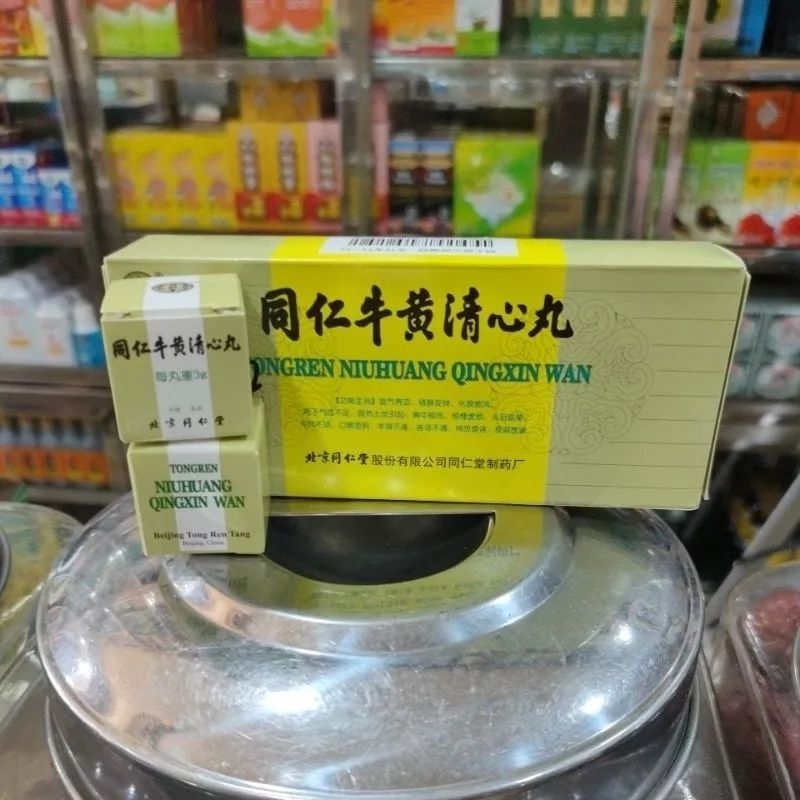 [Per Bola] TONGREN NIUHUANG QINGXIN WAN - Obat Herbal Dahak, Flu, Demam, Panas Dalam